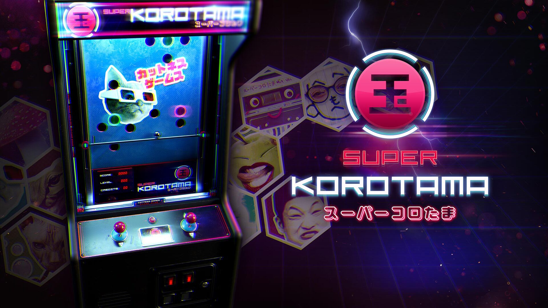 Super Korotama -  Koro Edition