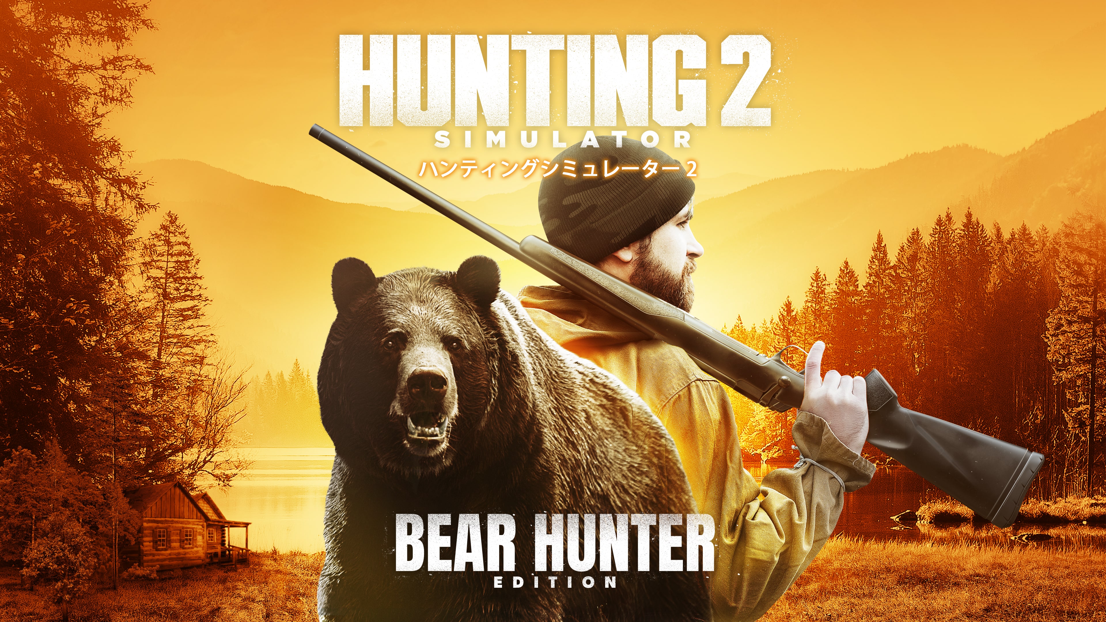 Bear Hunter Edition