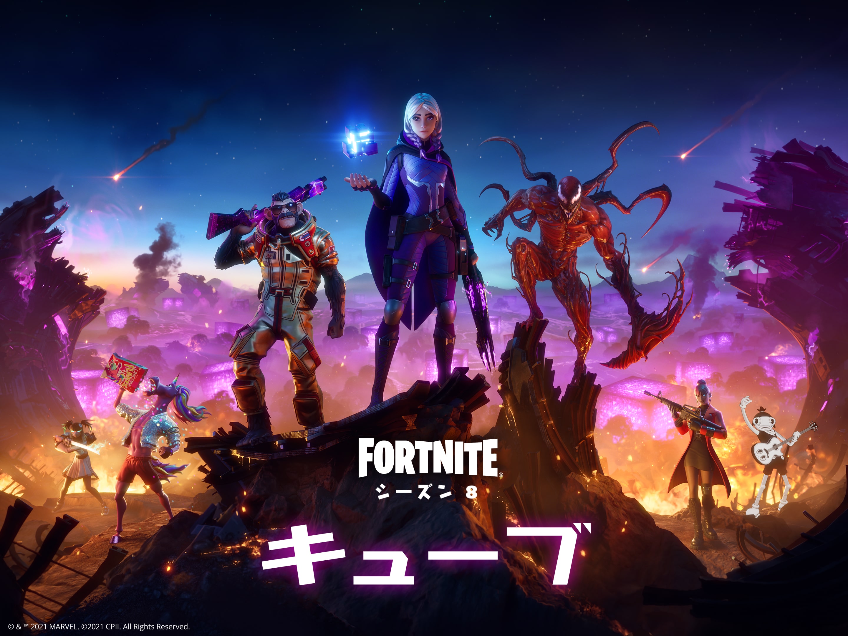 Fortnite