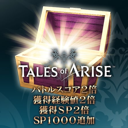 Tales Of Arise Demo Version テイルズ オブ シリーズギャラリー