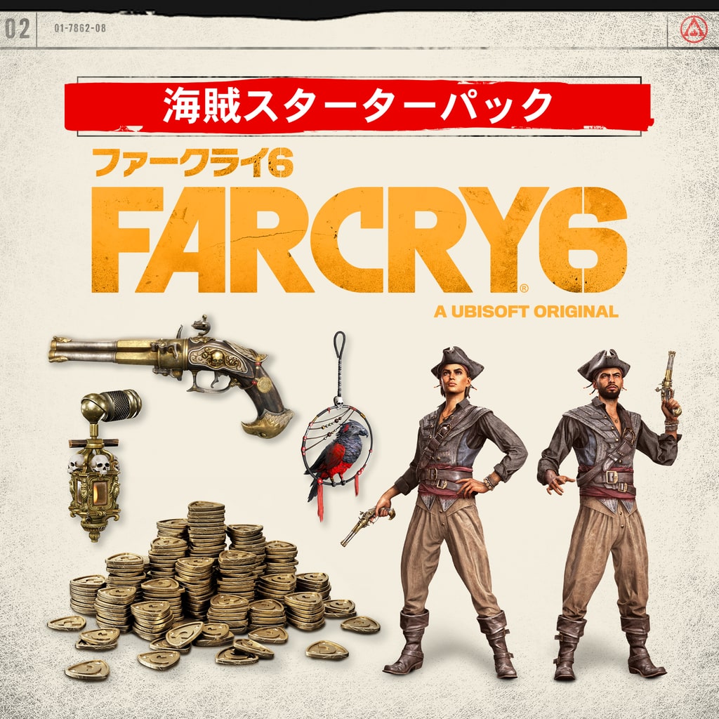 ゲームソフト/ゲーム機本体【PC版】Farcry6 ファークライ6 スタンダードエディション