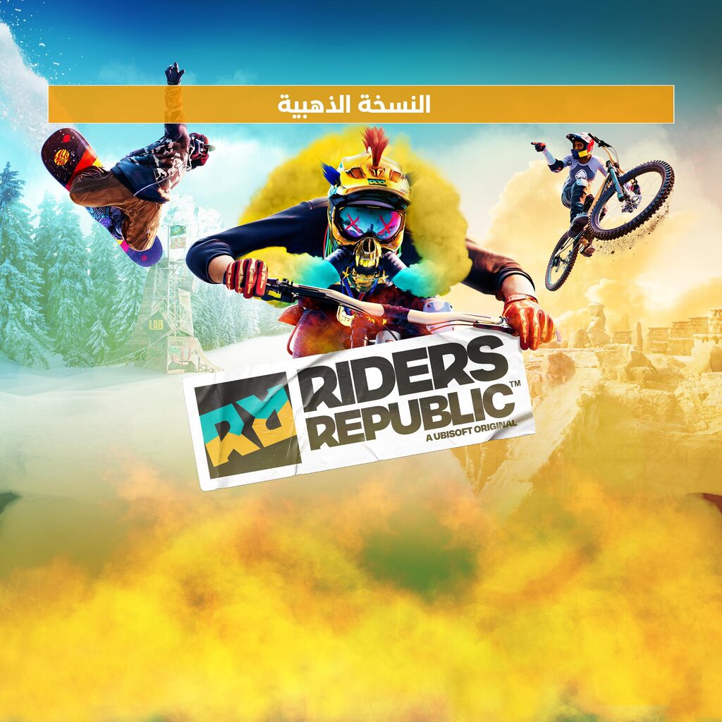 Riders Republic™ الإصدار الذهبي PS4 & PS5
