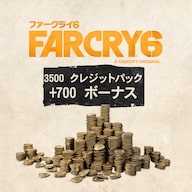 PlayStation - ファークライ6⭐︎farcry6⭐︎PS5 Far Cry 6 | PlayStation (Hong Kong)