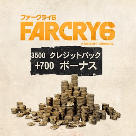 PlayStation4 - ファークライ6  PS4 ほぼ新品 Amazon.co.jp: ファークライ6 -PS4 : ゲーム