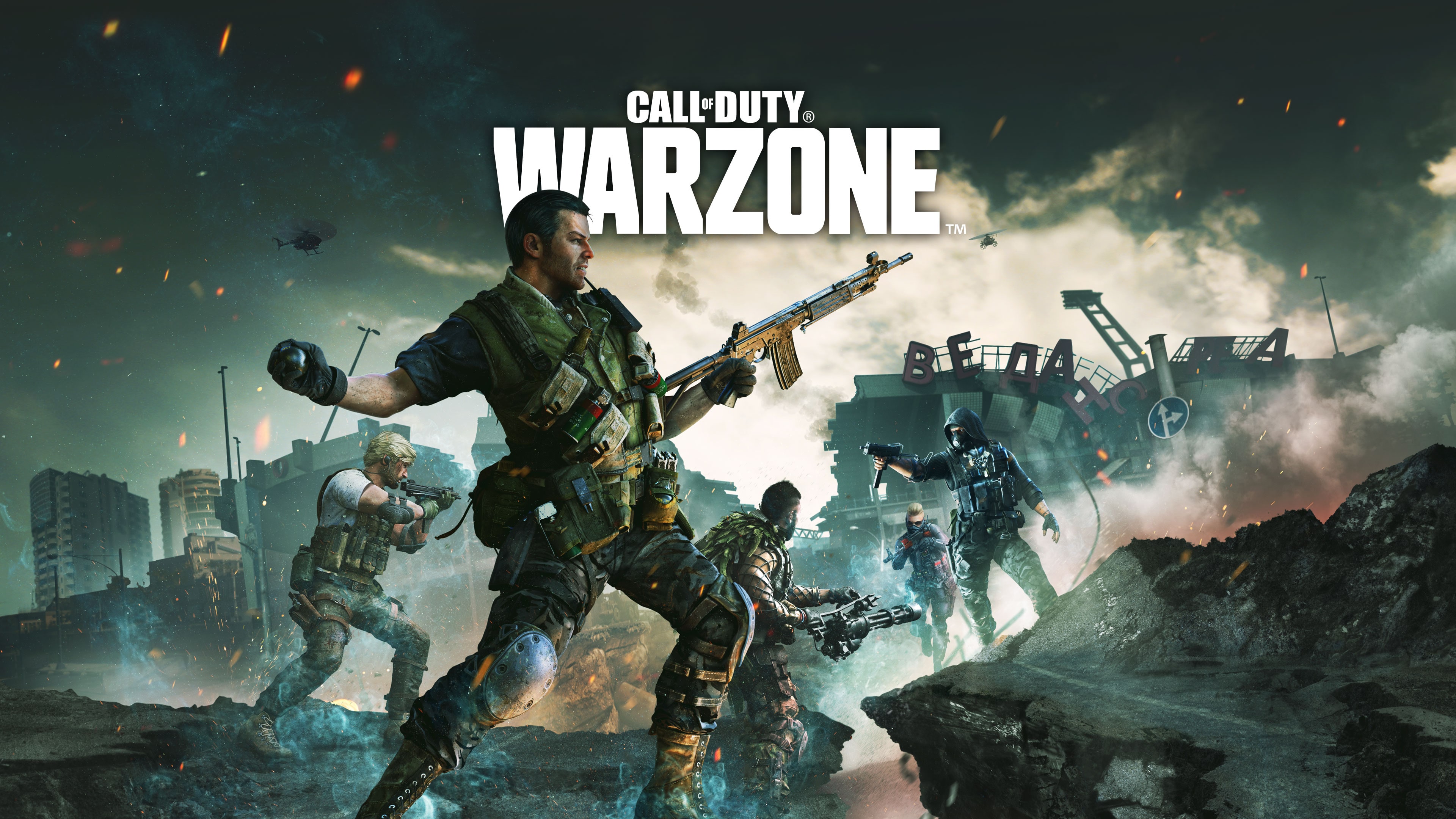call of duty modern warfare multiplayer ps4