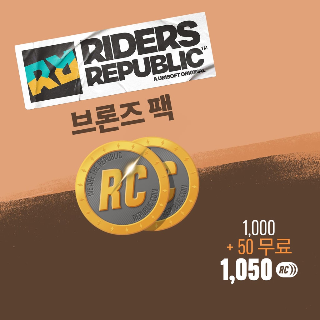 라이더스 리퍼블릭 Republic 코인 브론즈 팩 (1050 코인) (한국어판)