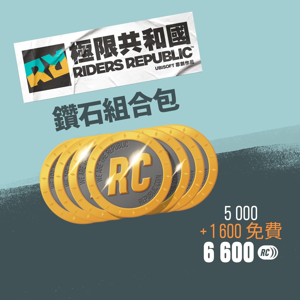《極限共和國》 - 共和國幣鑽石組合包（6600 點） (中日英韓文版)