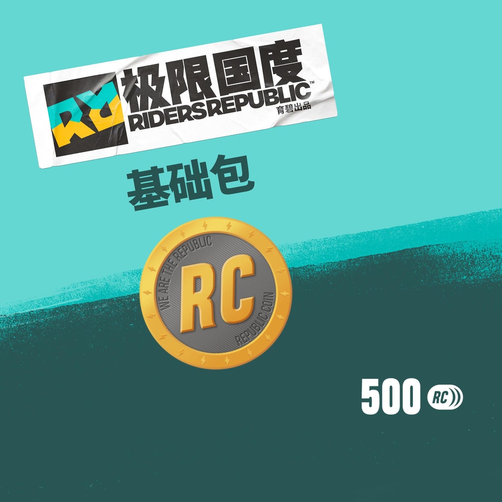 《极限国度》 - 极限币基本组合包（500 点） (中日英韩文版)