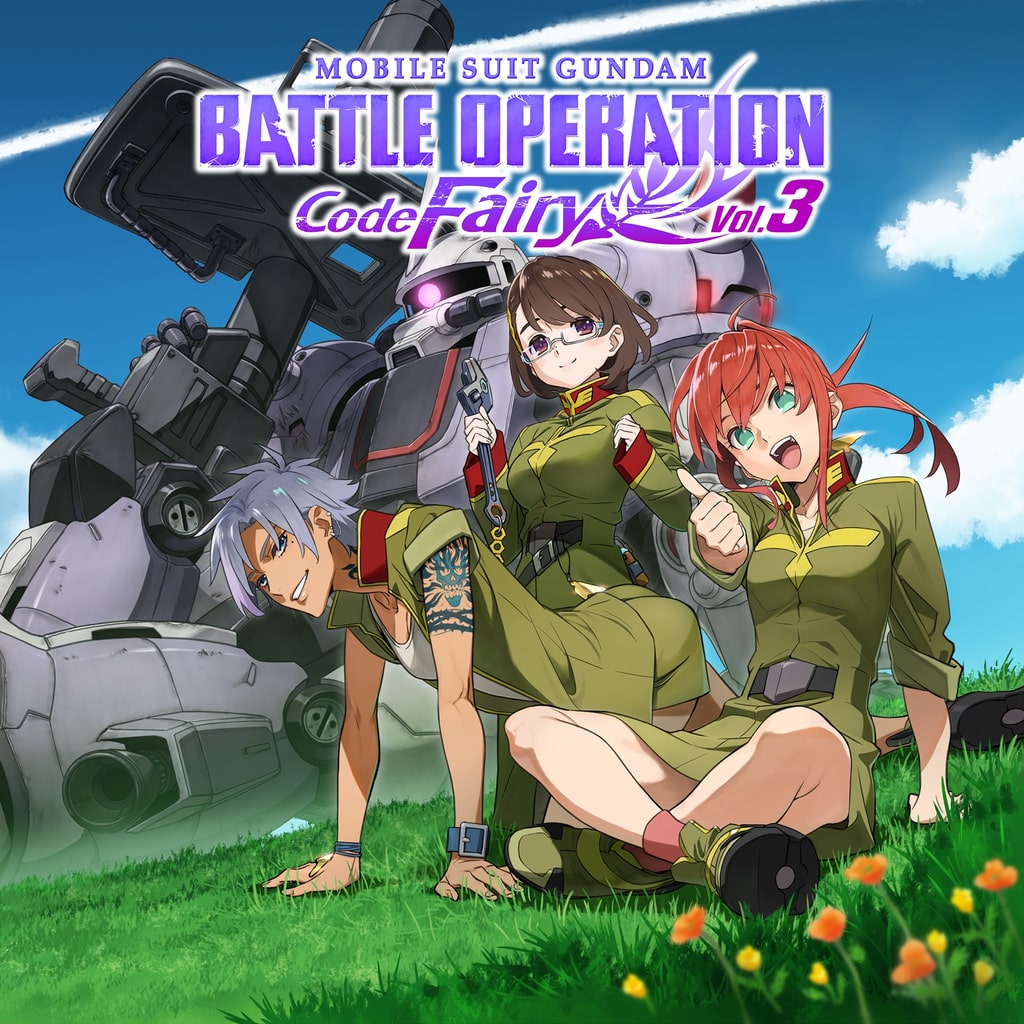 MOBILE SUIT GUNDAM BATTLE OPERATION Code Fairy Volume 3 PS4 & PS5
