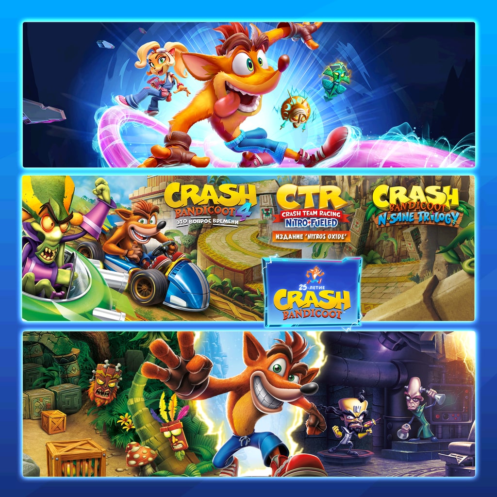 Crash bandicoot playstation 4 on sale store